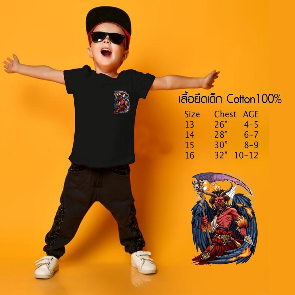 Noppapot Kids เสื้อยืดเด็กน่ารัก เสื้อยืดเด็กสกรีนลายโลโก้ นักษัตร ลายซาตาน ผ้านิ่มCotton100% ใส่สบาย ไม่ร้อน
