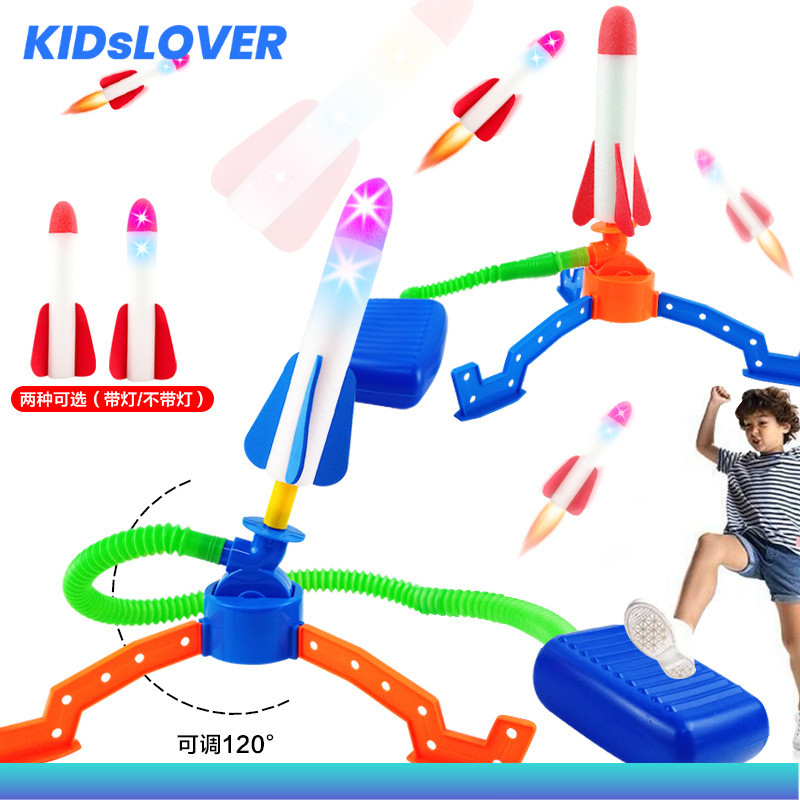 Kidslover จรวดของเล่นเด็ก ใช้เท้าเหยียบบนแท่นยิงบินได้ จำลอง ของเล่นกลางแจ้ง กิจกรรมครอบครัว