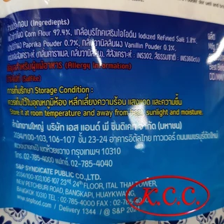 BP ผงคัสตาร์ด พาวเดอร์ แป้งสำหรับทำคัสตาร์ด custard powder ตรา รอยัลลี่ น้ำหนัก 300 กรัม เปลี่ยนแพ็คเกจใหม่