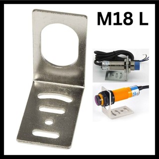 M18 ขายึดเซ็นเซอร์ตรวจจับโลหะ ขาตั้งสำหรับ Inductive Proximity M18 Bracket L-Type