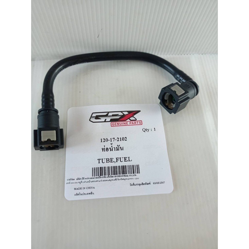 ท่อน้ำมัน GPX GR200R ของแท้เบิกศูนย์ ราคา ถูกที่สุด ดีลบีเคเค แกลเลอรีภาพที่ 5