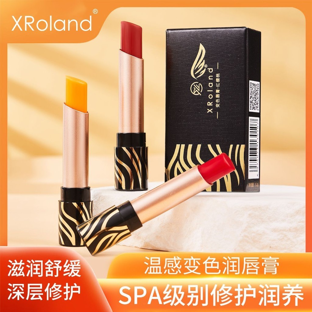 ลิปสติก ลิปสติก+24.6229