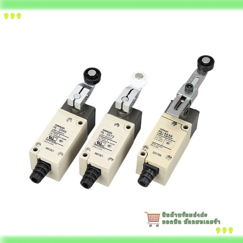 สั่งเลย! HL-5030 LIMIT SWITCH 5A 250VAC