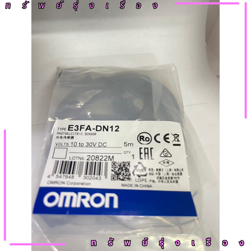 ในไทย! E3FA-DN12 PHOTOELECTRIC SENSOR พร้อมส่งในไทย เซ็นเซอร์