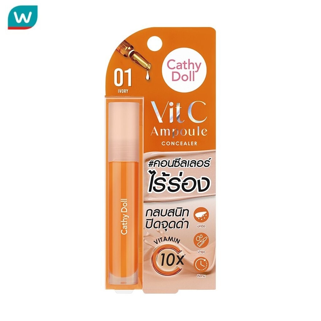 Cathy Doll เคที่ดอลล์ วิตซีแอมพูล คอนซีลเลอร์ 4.1ก. 01 ไอวอรี่