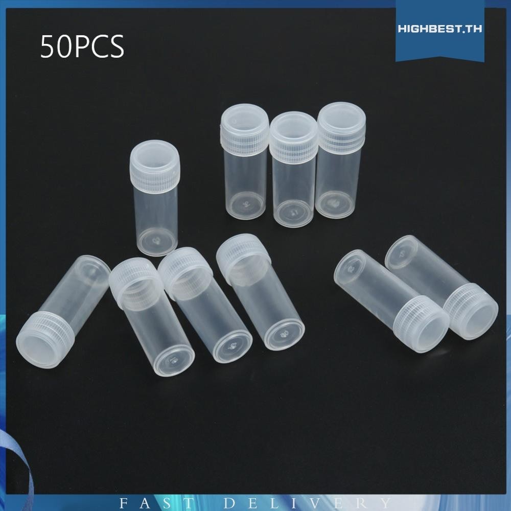 [Highbest.th] 50 ชิ้น 5 กรัมปริมาณขวดตัวอย่างพลาสติก 5 มล. ขนาดเล็กขวด Vial ภาชนะเก็บ