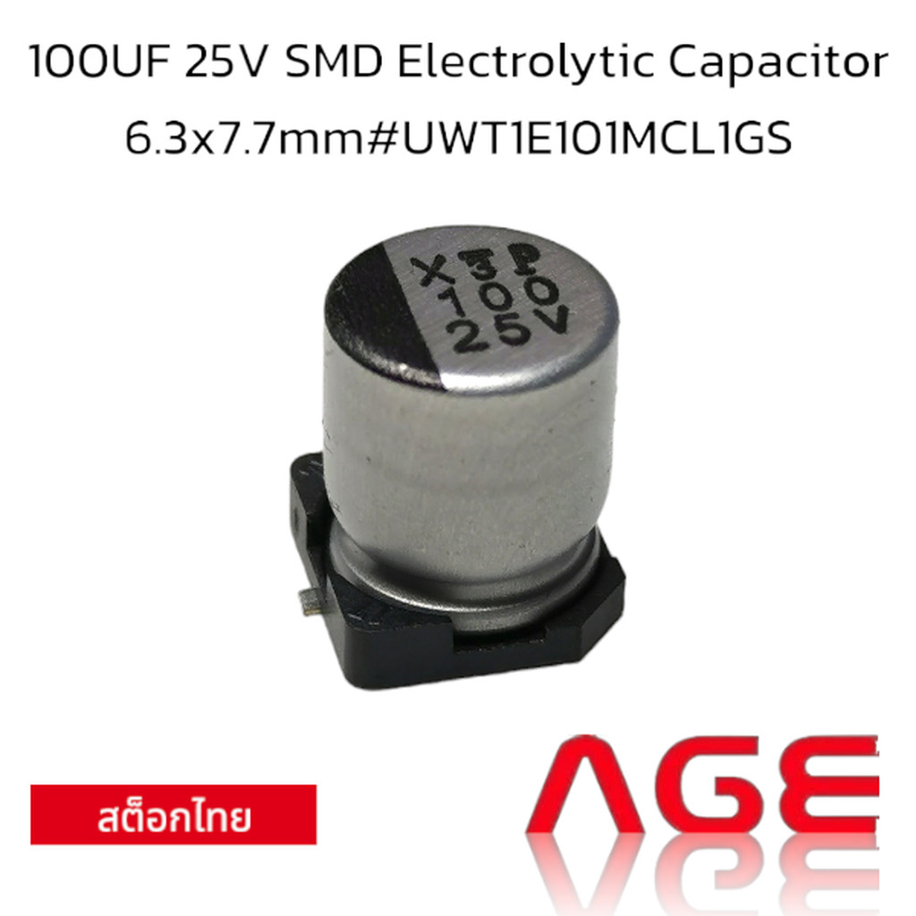 100UF 25V SMD Electrolytic Capacitor 6.3x7.7mm #UWT1E101MCL1GS