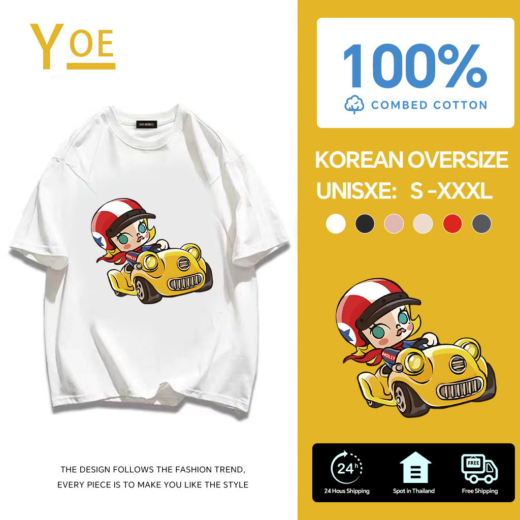 YE(จัดส่งตลอด 24 ชั่วโมง)🔥   molly  การ์ตูนน่ารัก  นุ่มสบาย  Printed T-shirt ผ้าคอตตอน