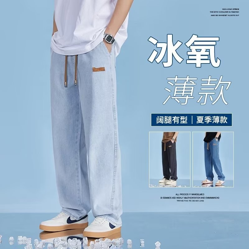 EERSHENSHI กางเกงยีนส์ลำลองสไตล์เกาหลี Unisex