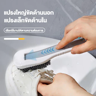 2in1 แปรงขัดรองเท้าผ้าใบ แปรงซักผ้า แปรงไนล่อน อเนกประสงค์ ขนแปรงนุ่ม ไม่ทำให้รองเท้าและเสื้อผ้าเสียหาย