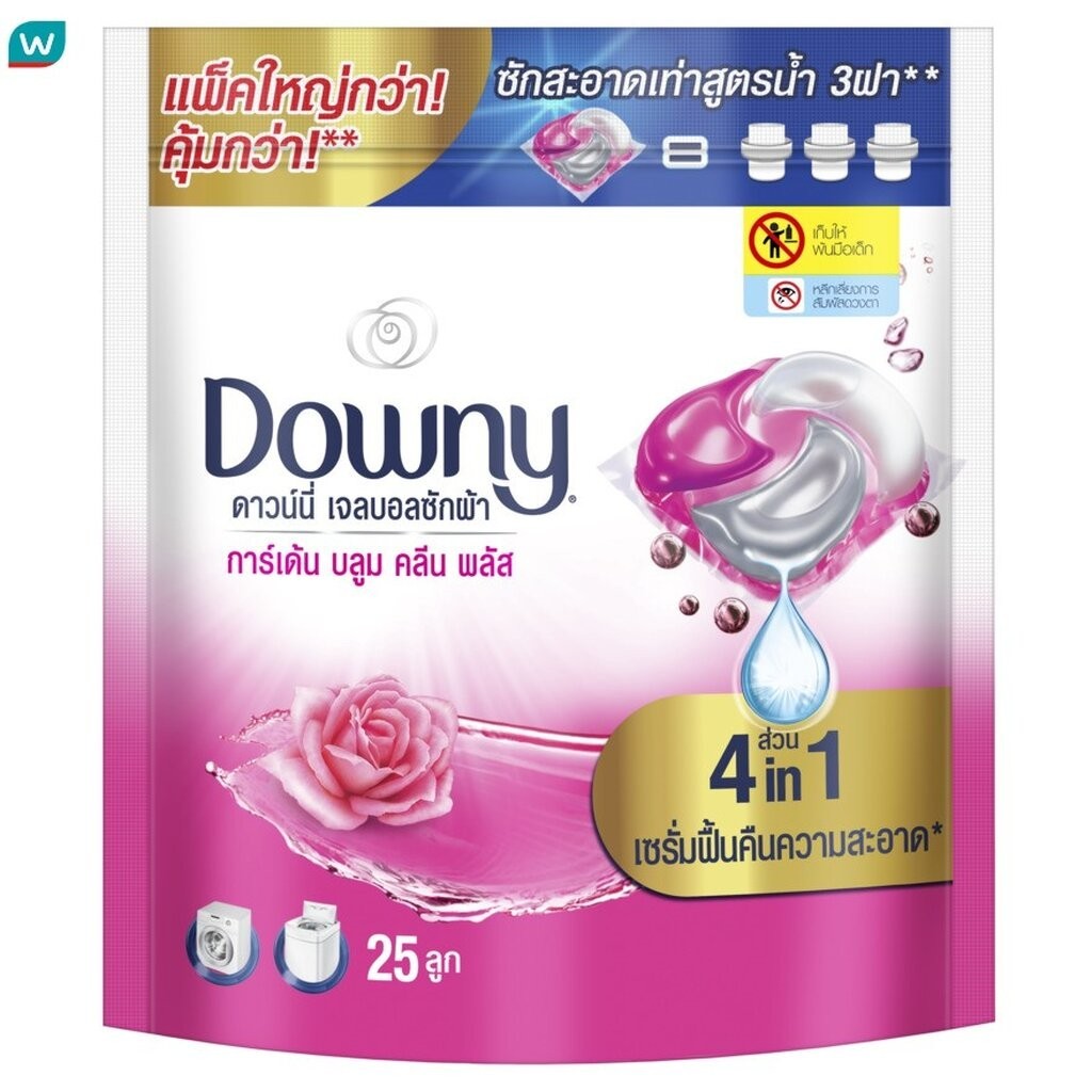 Downy ดาวน์นี่ เจลบอลซักผ้า การ์เด้น บลูม คลีน พลัส ถุงเติม 25 ชิ้น