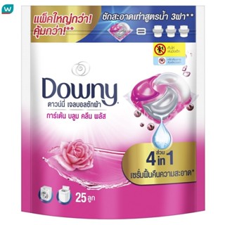 Downy ดาวน์นี่ เจลบอลซักผ้า การ์เด้น บลูม คลีน พลัส ถุงเติม …