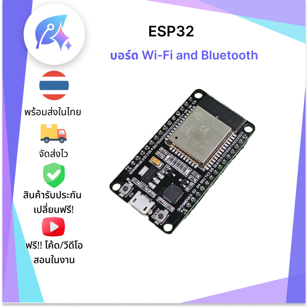 ESP32 30พิน บอร์ดควบคุม Wifi+Bluetooth Node32s NodeMCU ESP-WROOM-32 DevKit Micro USB SNP-00092