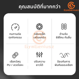 เชือกกระโดดสายสลิงหุ้มซิลิโคน เชือกแบบปรับได้ ด้ามจับนุ่มกระชับมือ แข็งแรง อย่างดี ไม่ขาดง่าย มีให้เลือก 4 สี