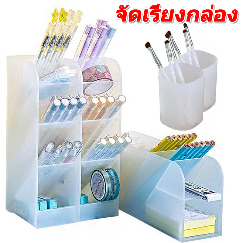 4 ตารางของใช้ในครัวเรือนจิปาถะสก์ท็อปออแกไนเซอร์ / กล่องเก็บเครื่องเขียนนักเรียน / แปรงแต่งหน้ากล่องเก็บลิปสติก