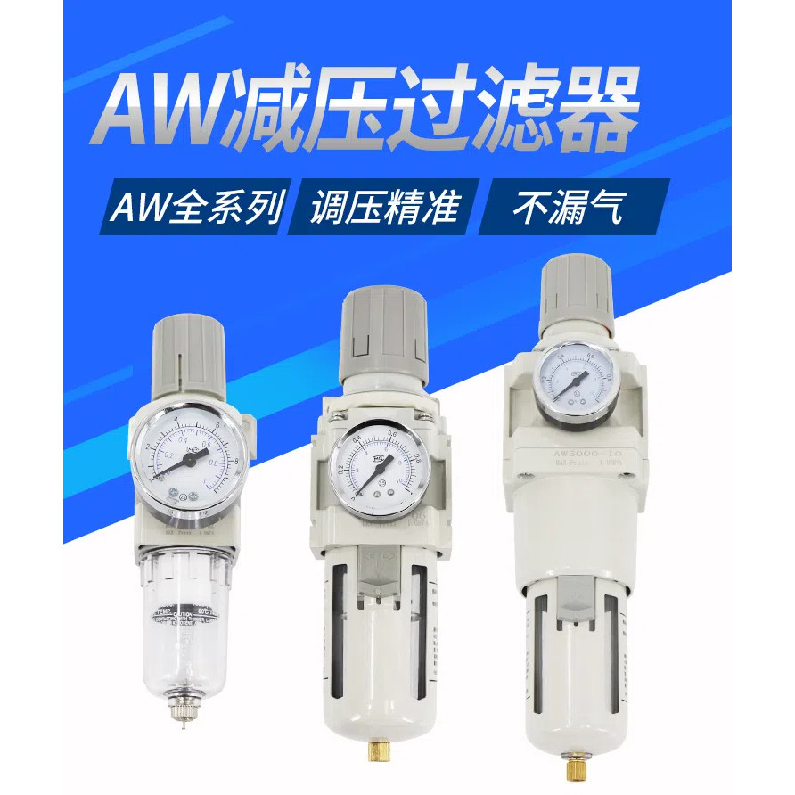 Smc ประเภท Pneumatic Air Source Treatment ความดันควบคุมกรอง AW2000-02/AW3000-03/AW4000-04/AW4000-06/
