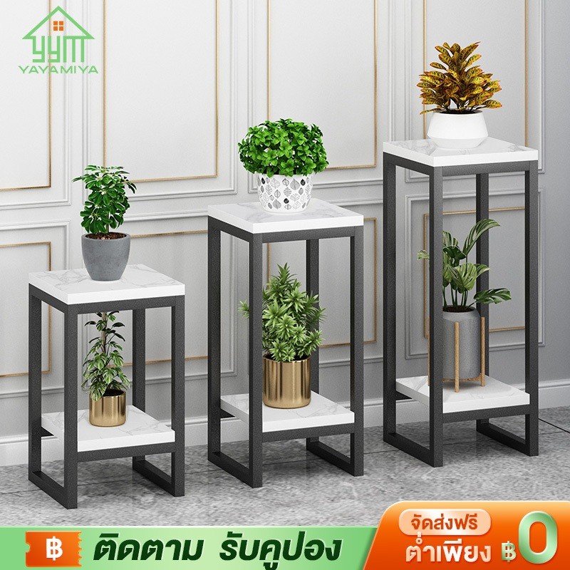YYM ชั้นวางต้นไม้ ชั้นวางของ ที่วางกระถาง อเนกประสงค์ สวยหรู แข็งแรง ประดับระเบียงบ้าน flower stand