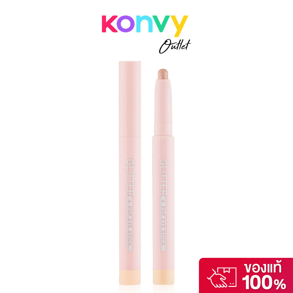 Mei Linda Glitter Pop Eye Stick 1Pc #01 Pearly Pink เมลินดา อายแชโดว์รูปแบบแท่ง.