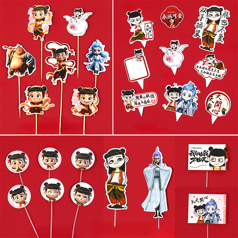 Nezha ตกแต่งเค้กสําหรับเด็กตกแต่งสร้างสรรค์ Aobing Plugin ตกแต่งเบเกอรี่ Plugin