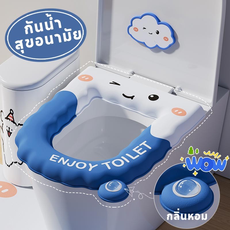 COD ฝารองนั่งชักโครก เบาะรองนั่งกันน้ำ สะดวกสบายและถูกสุขลักษณะ ล้างทำความสะอาดได้ ด้วยกลิ่นหอม