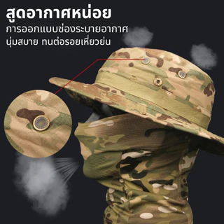 หมวกคลุมหน้ากันแดด หมวกชาวประมงพรางหมวกตกปลาหมวกปีนเขากลางแจ้งหมวกกันแดดชุดหมวกคลุมศีรษะที่ถอดออกได้