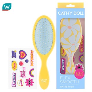 Cathy Doll เคที่ดอลล์ เฟล็กซี สมูท แฮร์บรัช ฟลาวเวอร์ 1ชิ้น