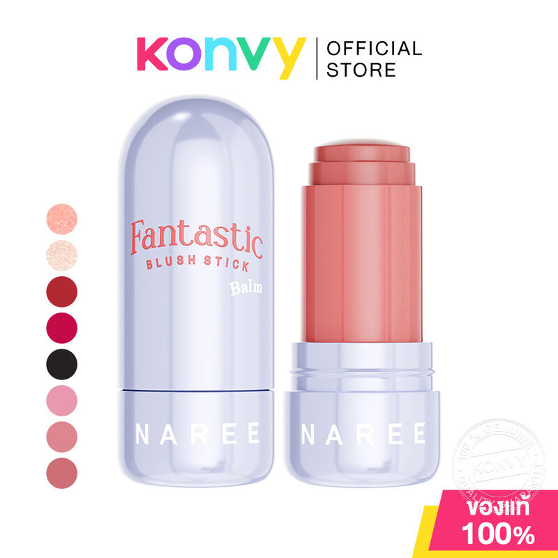 Naree Fantastic Blush Stick Balm 9g นารี บลัชออนสติ๊ก เนื้อบาล์มเนียนนุ่ม