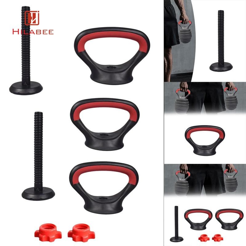 Hilabee Kettlebell น้ําหนักอุปกรณ์เสริม Kettlebell Grip ออกกําลังกายแบบพกพาการออกกําลังกาย Dumbbell ฟิตเนสสําหรับ Fitness Home