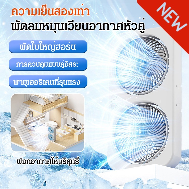 ปรับลมได้ 3 ระดับ พัดลมมินิ พัดลมตั้งโต๊ะ วงจร ความเย็นสองเท่า สามารถใช้เป็นที่วางโทรศัพท์มือถือได้ 