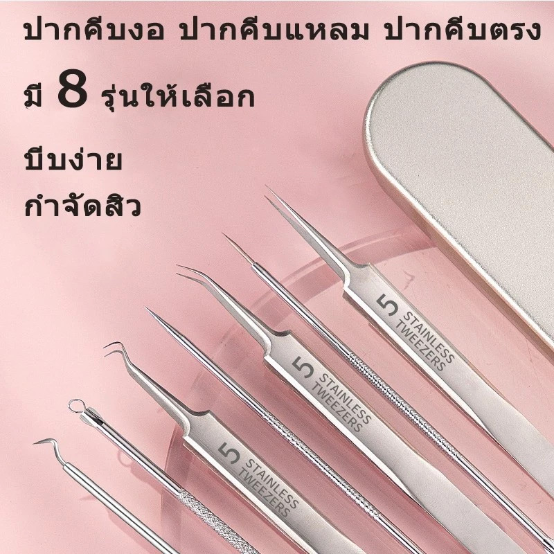 ลุ่มเข็มสิวชนิดบรรจุกล่อง กําจัดสิวและสิวหัวดํา เครื่องมือความงามระดับมืออาชีพเครื่องมือความงาม
