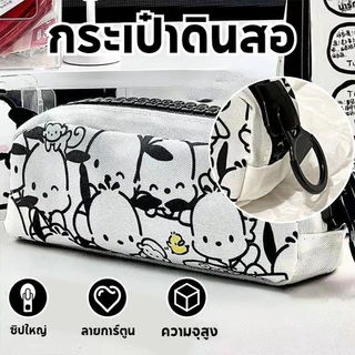 กระเป๋าดินสอซิปขนาดใหญ่ชั้นเดียวนักเรียนการ์ตูนน่ารักความจุขนาดใหญ่มี Melotipacha สุนัขการ์ตูนรูปแบบกรณีดินสอ