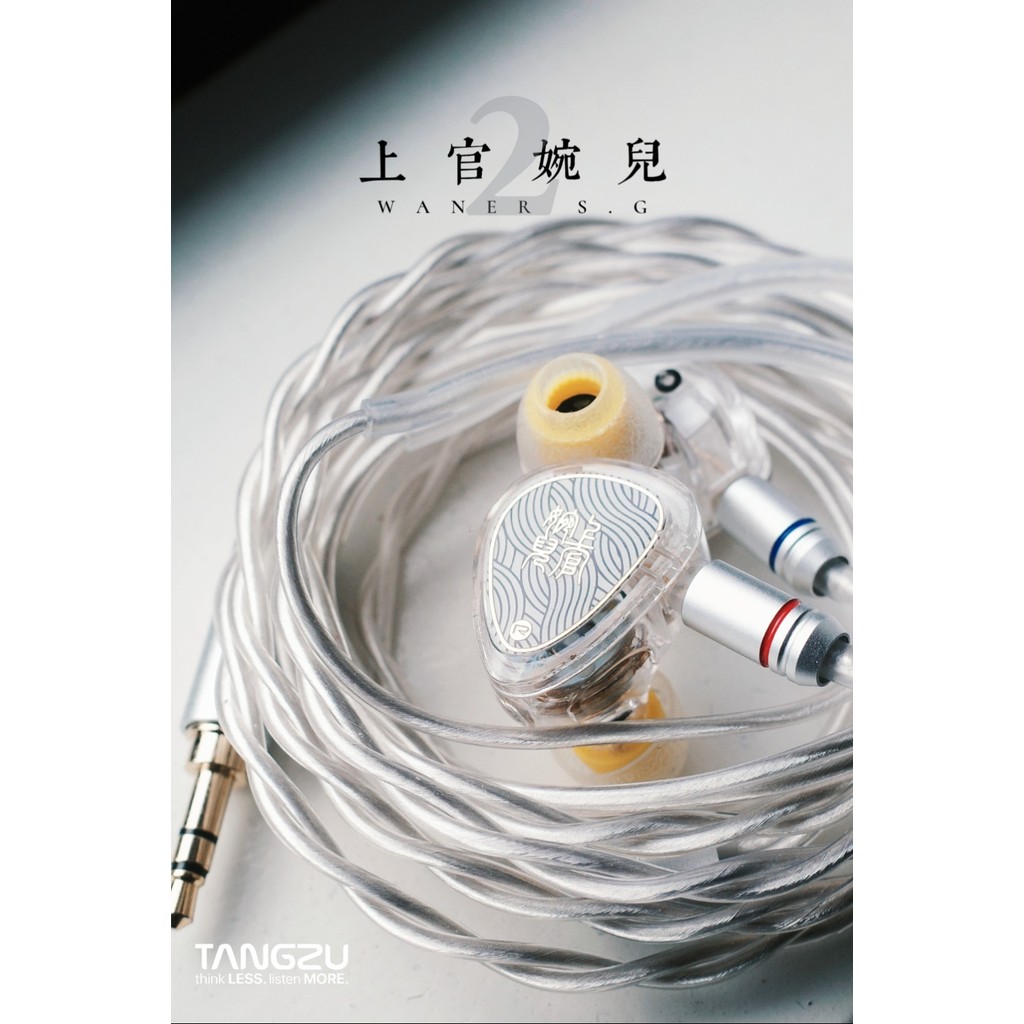 ใหม่ Tangzu Waner 2 10 มม.แบบไดนามิกหูฟังชนิดใส่ในหู IEM MIC โลหะคอมโพสิตไดอะแฟรม 0.78 มม.2Pin IEMs Wan er SG II