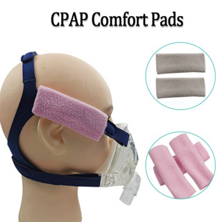 แผ่นรองป้องกันหมวกแบบใช้ซ้ําได้ CPAP Comfort สายรัดครอบคลุมแ…