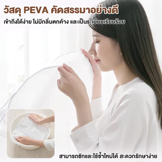 ถุงคลุมเสื้อผ้า กันน้ํา กันฝุ่น ถุงเก็บ ถุงคลุมเสื้อแบบใส ถุงคลุมเสื้อผ้ากันฝุ่น วัสดุ PEVA ป้องกันฝุ่นเกาะ