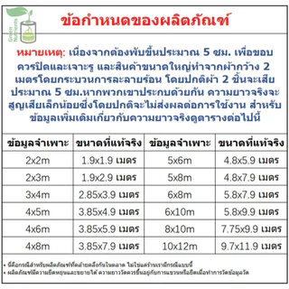 🔥PVCผ้าใบน้ำ(มีตาไก่)🔥 ผ้าใบใส สงแดดกันน้ำ100% ผ้าใบ พลาสติกใส ผ้าใบกันฝน PE ผ้ากันแดดฝน ผ้าใบกันสาด 2x3เมตร ใสฝน 2X2 2X4 3X4 4X5 4X6 4X4 5X6 5X8 6X8 8X10 10X12 ผ้ายางแดด ผ้า ผ้าคลุมรถ เต็นท์