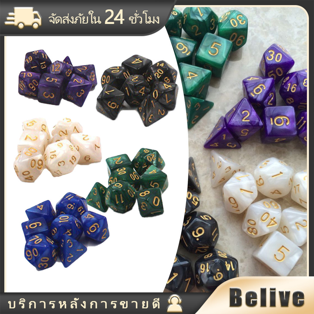 ลูกเต๋า DnD ลูกเต๋า board game หลายด้าน d4 d6 d8 d10 d12 d20 d100 ชุด7ชิ้น ลูกเต๋าเกมตาราง
