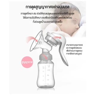 doudou เครื่องปั๊มนม แบบมือ แข็งแรง ปรับระดับได้ ล้างและทำความสะอาดได้ เสียงเงียบ ขนาดพกพา เครื่องเก็บนม