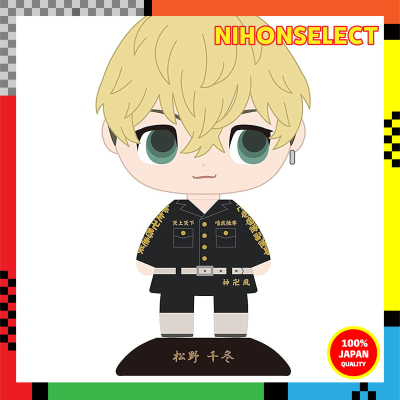 Tokyo Revengers Yura Yura Head - Matsuno Chifuyu