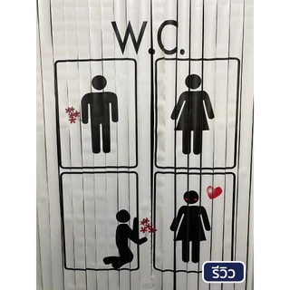WSP มู่ลี่ มู่ลี่ติดประตู มู่ลี่ประตู ม่านประตู วัสดุ PVC ขนาด 80x200 ซม.