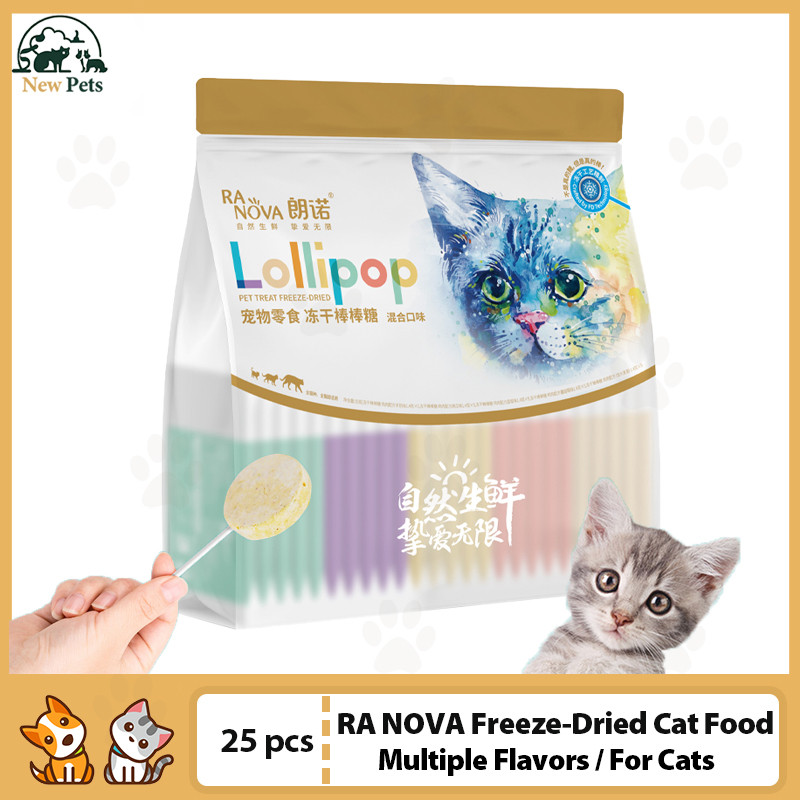 Ra NOVA Cats Snacks Cats Treats อมยิ้มไก่แห้งแช่แข็งสําหรับทุกระยะชีวิต หลาย 4 รสชาติ