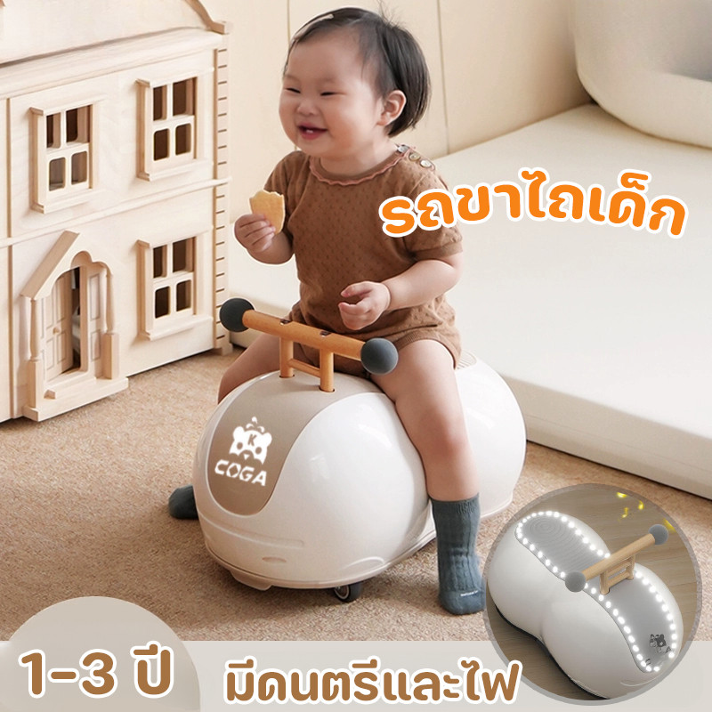 พร้อมแล้ว รถขาไถเด็ก มีดนตรีและไฟ สกู๊ตเตอร์ รถบิด เหมาะสำหรับเด็กอายุ 1-3 ปี