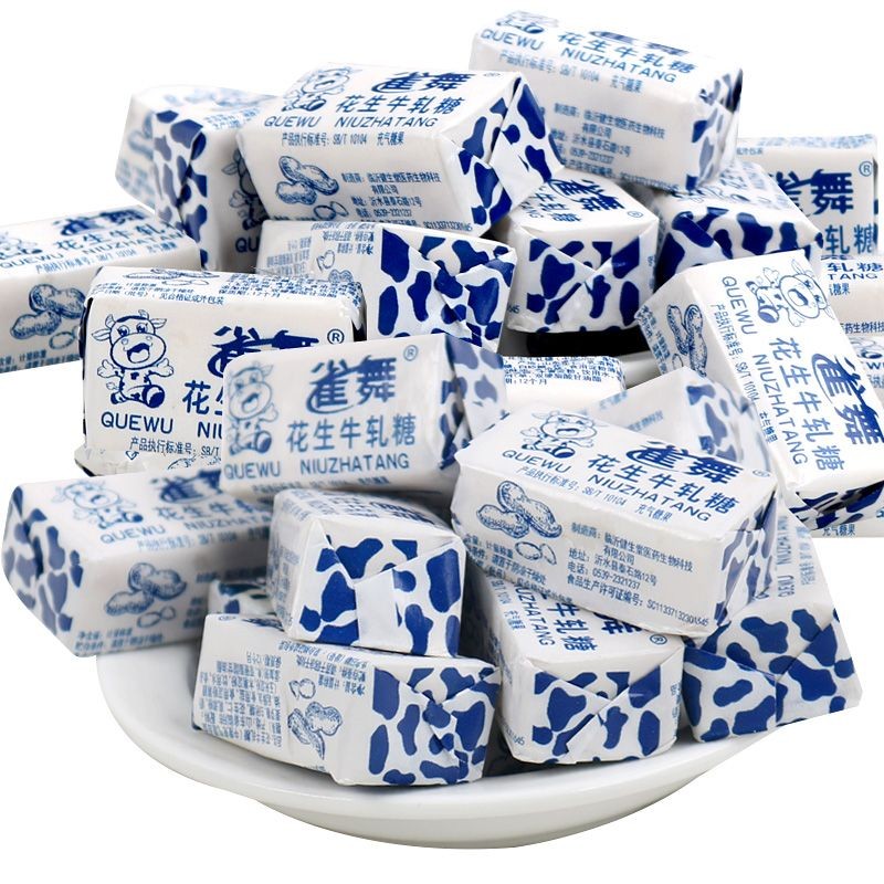 Nougat แท้ Old-fashioned Peanut Nougat Milk Candy Wedding Candy Snacks Nougat Peanut Nougat20250320