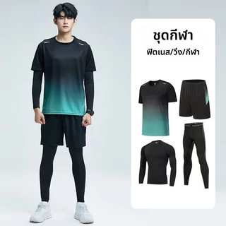 ชุดกีฬา 4 ชิ้น ประกอบด้วย เนื้อผ้าคุณภาพสูงออกแบบมาเพื่อดูดซับเหงื่อและให้ความเบาสบายระบายอากาศได้ดี