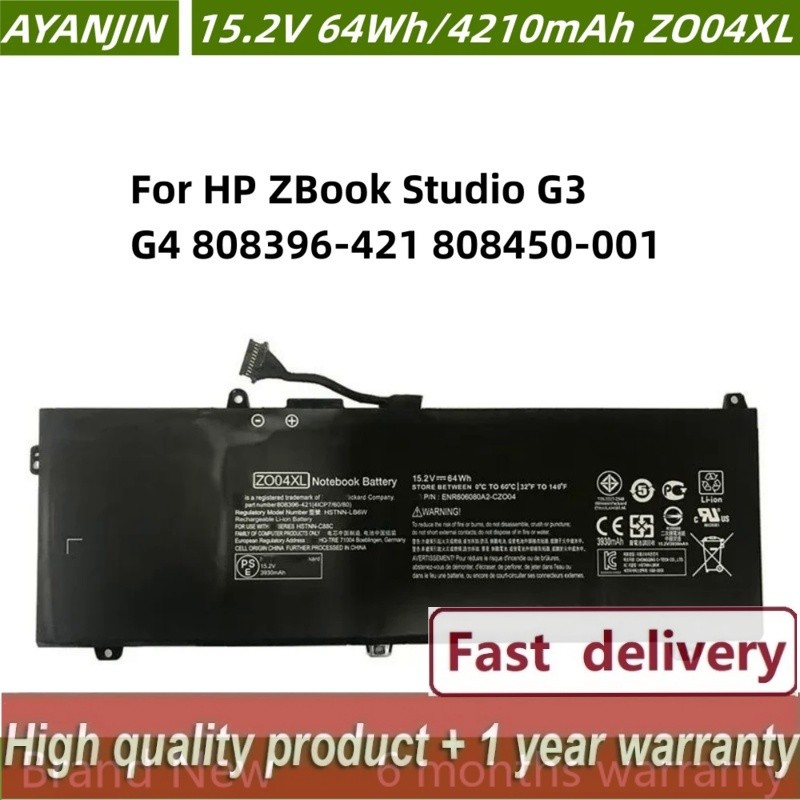 ✿แบตเตอรี่แล็ปท็อป ZO04XL สำหรับ HP ZBook Studio G3 G4808396-421808450-001 HSTNN-CS8C HSTNN-C88C HST