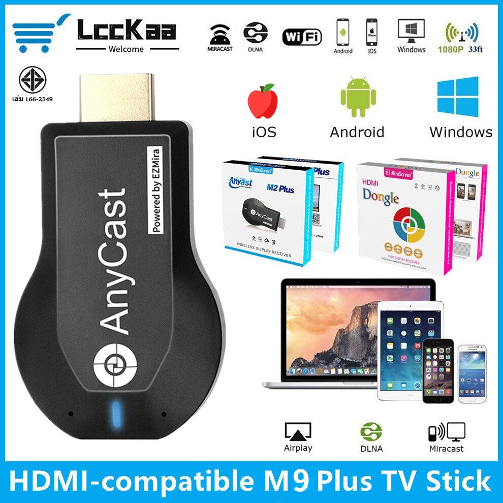 Anycast รุ่นใหม่ล่าสุด 2023 ของแท้ 100% นำภาพมือถือขึ้นจอผ่าน Wifi Android บริการดี ส่งเร็ว Mirror C