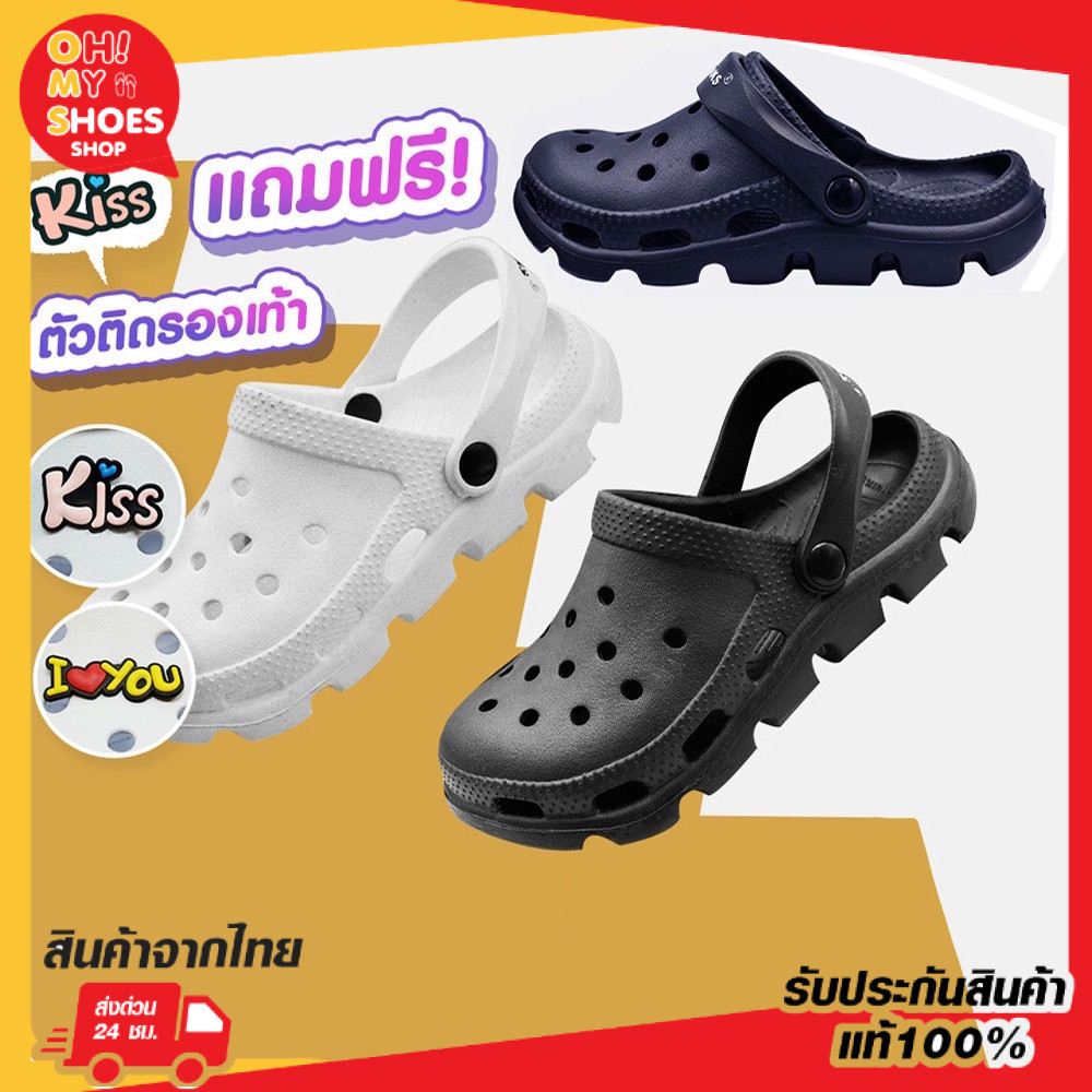 พร้อมส่งจากไทยราคาโรงงาน!! รองเท้าแตะ หัวโต 1003 ของแท้ footniks ใส่สบาย น้ำหนักเบา ตัวติดแถมเฉพาะไซส์36-41