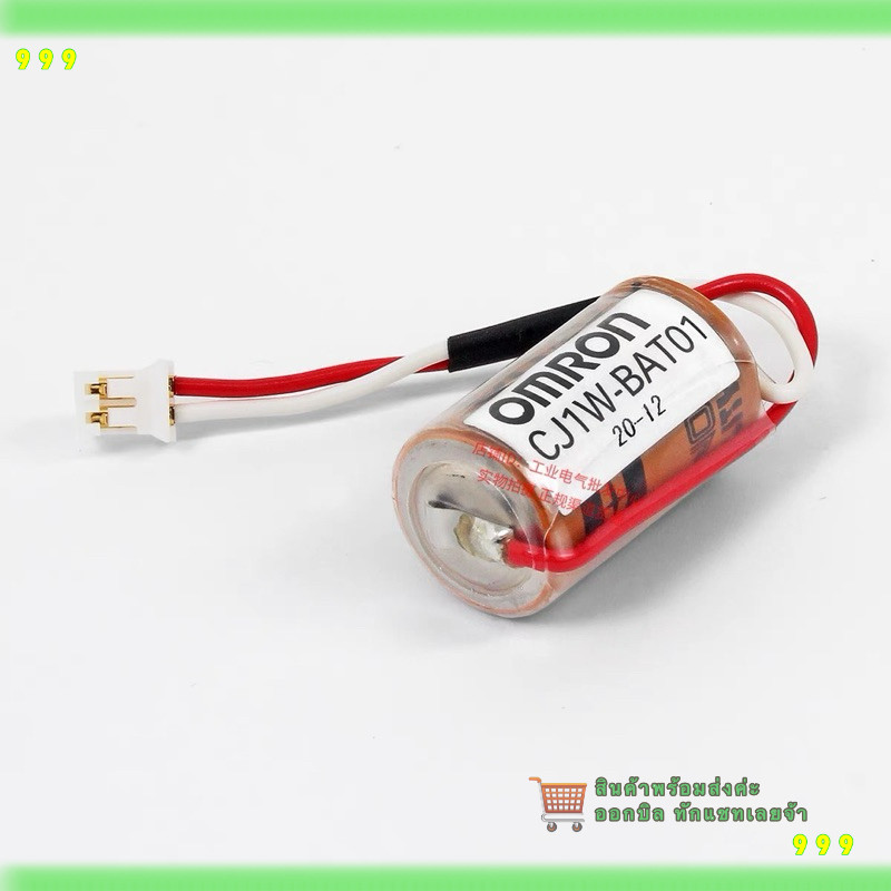 สั่งเลย! CJ1W-BAT01 ฟูจิ Fuji แบตเตอรี่ สินค้าพร้อมส่ง ในไทยร้านในกรุงเทพฯ