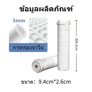 Smart Monster [พร้อมส่ง] ชุดหัวฝักบัวอาบน้ํา ผ้าฝ้าย กรองน้ํา แบบเปลี่ยน สําหรับฝักบัวอาบน้ํา