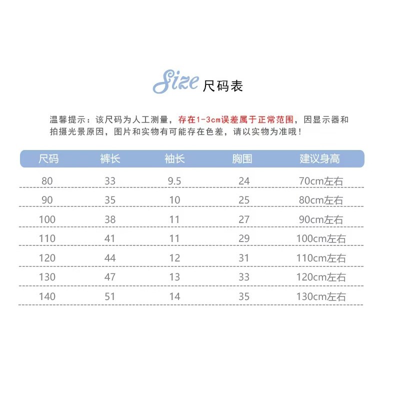 [มล] 80-140ซม ฤดูร้อนโบว์แขนสั้นเสื้อยืดผู้หญิงรอบคอกลางเด็กเล็กสบายๆด้านบนเกาหลีรุ่นเชื้อราขอบสบายๆ ราคา ถูกที่สุด ดีลบีเคเค แกลเลอรีภาพที่ 2