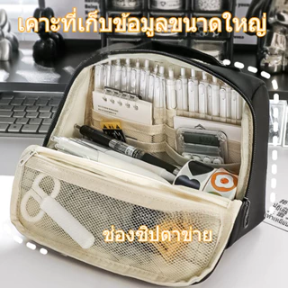 กระเป๋าใส่ปากกาสิ่งทอความจุสูงหลายชั้นแบ่งสไตล์ญี่ปุ่นที่เรียบง่ายสำหรับนักเรียนเครื่องเขียน